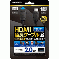 HDMI 延長ケーブル