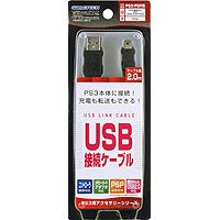 USB接続ケーブル［2m］