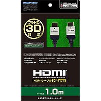 HDMIケーブル HGタイプ