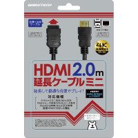 HDMI延長ケーブルミニ