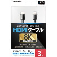 HDMIケーブル5(3ｍ)